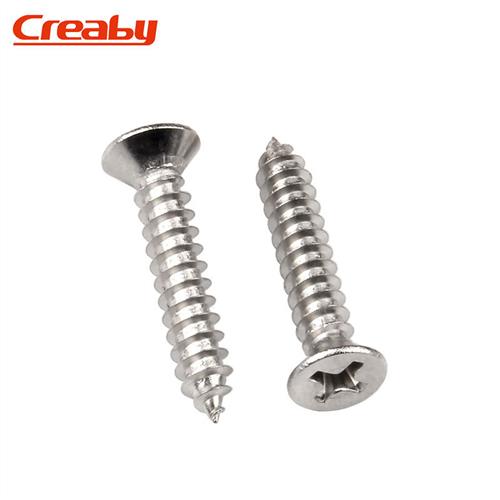 304不锈钢自攻螺丝十字沉头螺丝加长木螺钉平头螺丝钉M2M3M4M5M6