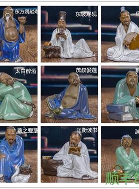 中式石湾公仔陶瓷人物客厅书房假山盆景栽茶宠摆设古典陆羽李白