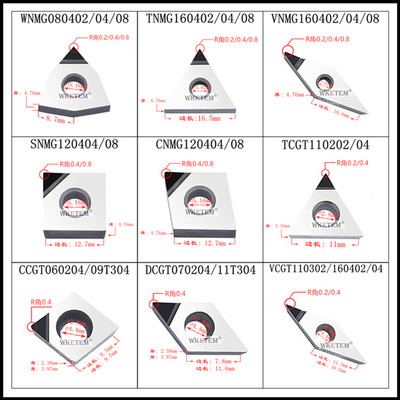 PCD石宝石刀片TP VB TC小内孔外圆数控钻石刀头 超亮铜铝专用