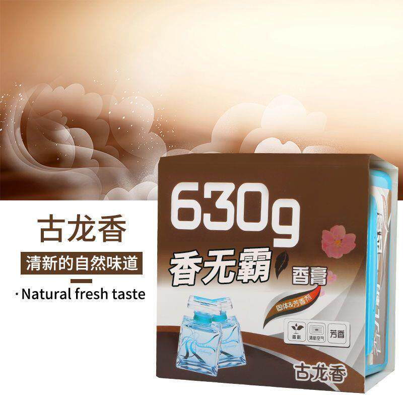 汽车香水座式固体香膏 车用车载摆件