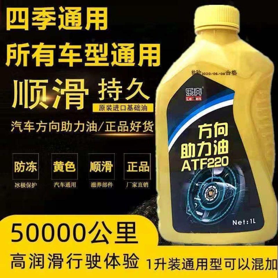 汽车方向助力油小车轿盘