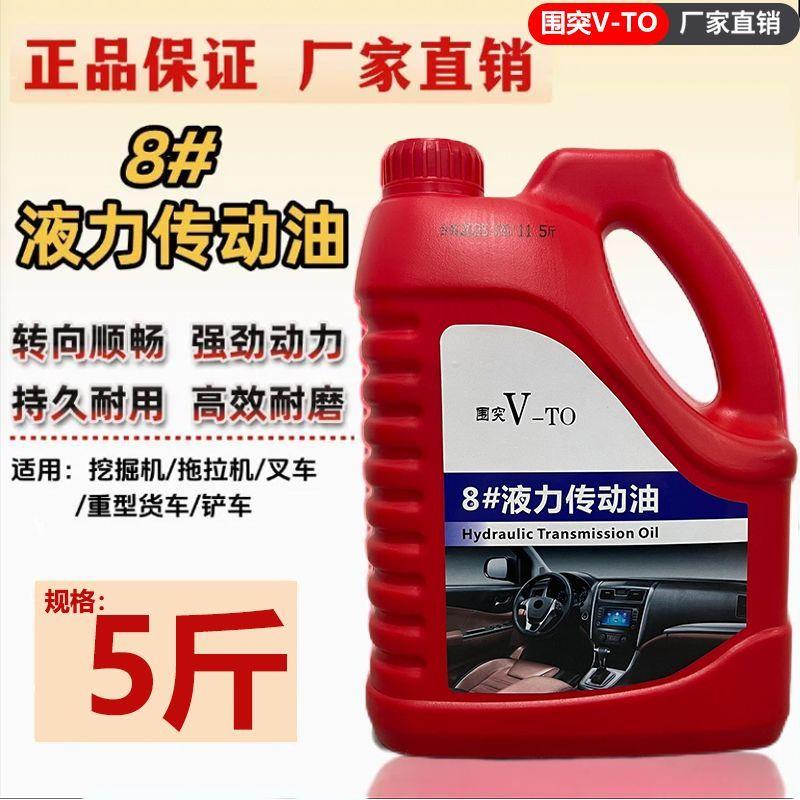 助力油转向油方向机油全