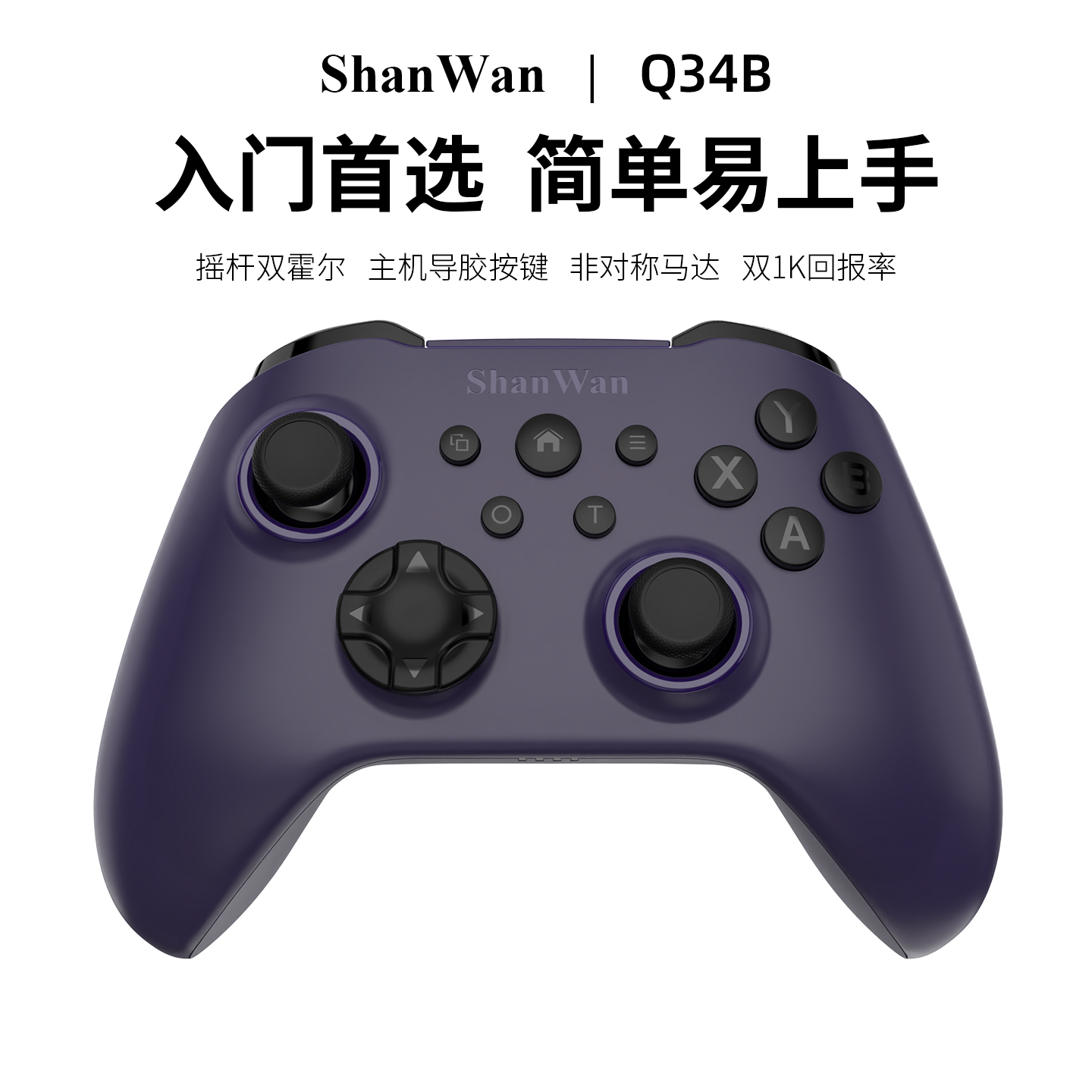 Q34B无线游戏手柄Xbox按键布局