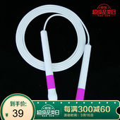 华铃中小学生跳绳专用白胶绳专业绳儿童一年级初学者体育课考试中