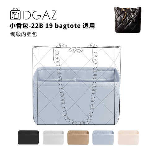 DGAZ全球品牌适用于小香包 22B 19 bagtote竖横绸缎内胆包圣杯蓝