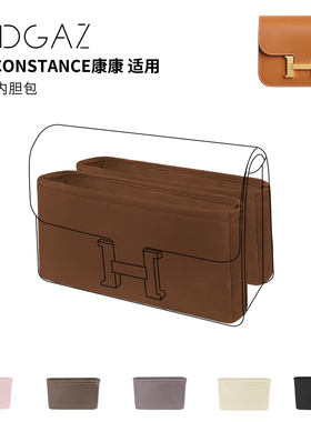 DGAZ全球品牌适用Constance康康绸缎内胆包金棕色48小时发