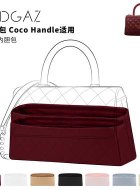 DGAZ全球品牌适用小香包Coco Handle手提包绸缎内胆包酒红色