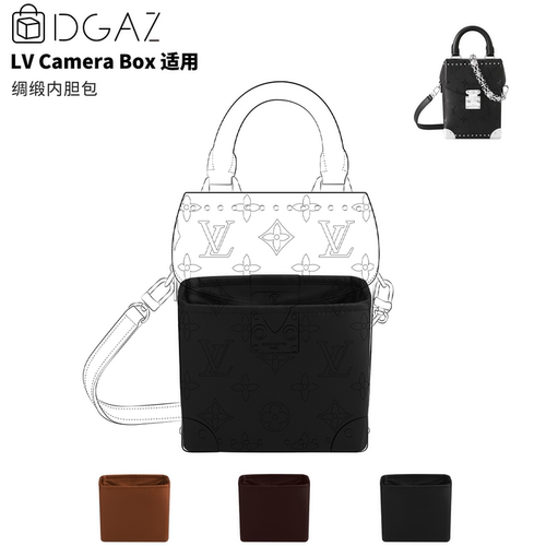 DGAZLV相机包绸缎内胆48h发