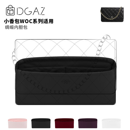 DGAZ全球品牌适用小香包woc19链条包双金珠绸缎内胆包黑色