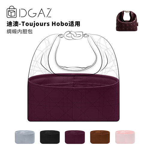 DGAZ全球品牌适用于迪澳Toujours Hobo绸缎内胆包紫红色