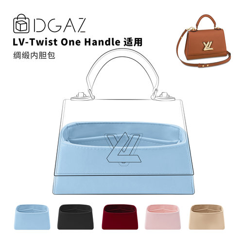 DGAZ全球品牌适用于LV Twist One Handle BB小号绸缎内胆包糖果蓝