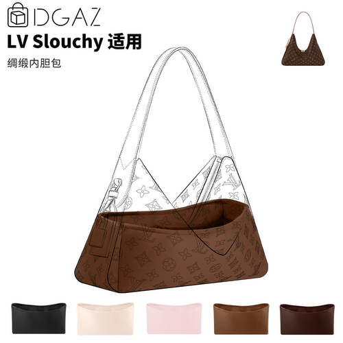 DGAZ全球品牌适用于LV Slouchy绸缎内胆包金棕色