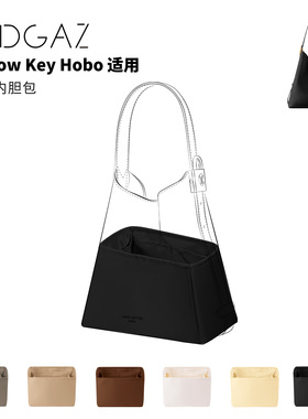 DGAZ全球品牌适用LV Low Key Hobo小中号手袋绸缎内胆包黑色