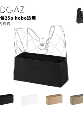 DGAZ全球品牌适用小香包25p hobo嬉皮包绸缎内胆包黑色48小时发