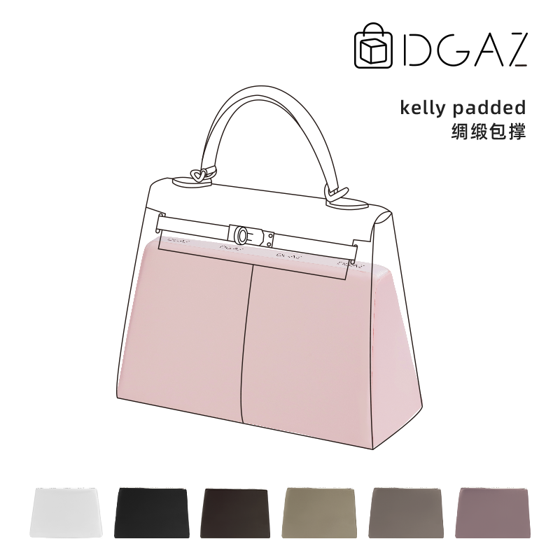 DGAZ适用于kellypadded包枕
