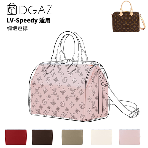 dgazLVSpeedy包枕包撑