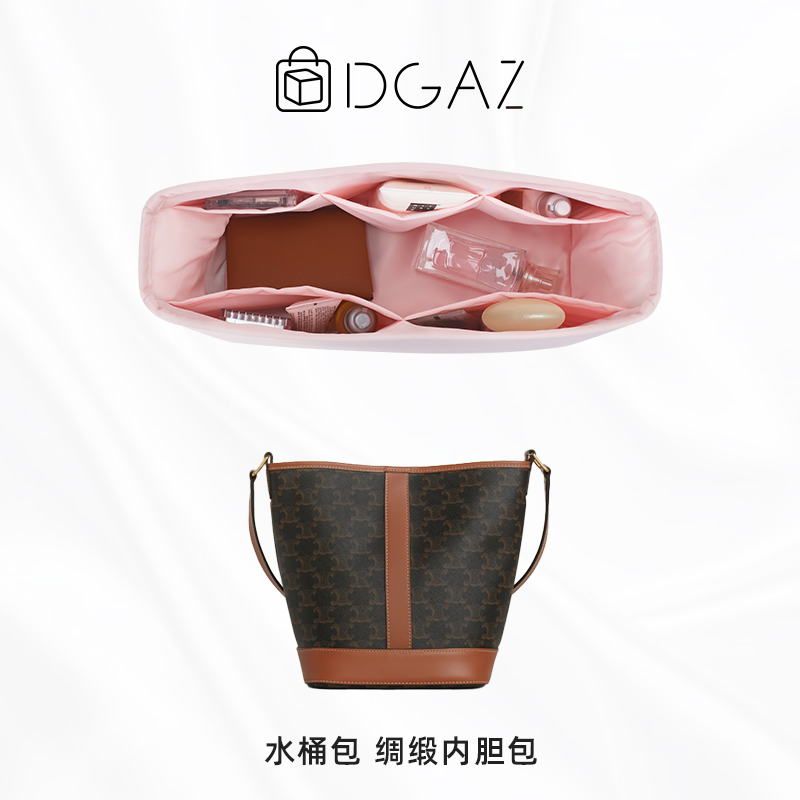 柔软不伤包Celine水桶包绸缎内胆