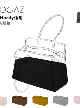 DGAZ全球品牌适用狗牙戈雅Hardy托特绸缎内胆包黑色收纳整理