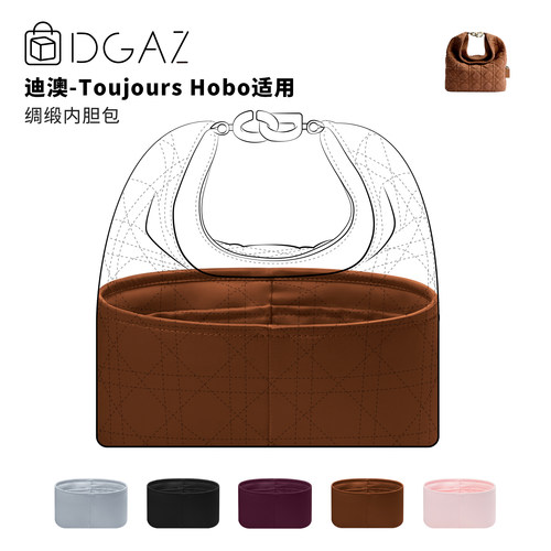 DGAZ全球品牌适用于迪澳Toujours Hobo绸缎内胆包金棕色