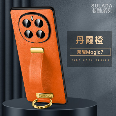 荣耀magic7真皮创意腕带壳手机