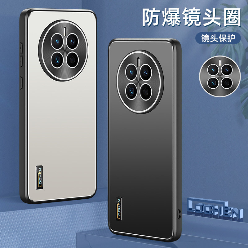 适用于华为mate50手机壳2022新款mate50pro手机壳男士50e金属硬壳50ro