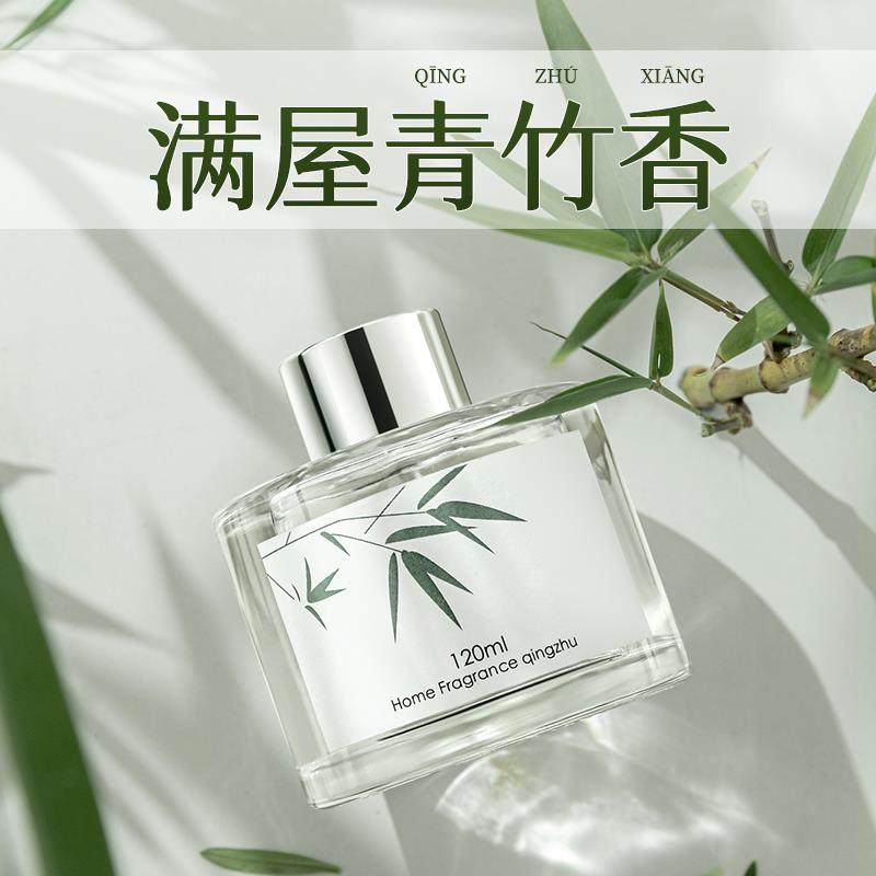 无火香薰熏香精油家用卧室内持久房间清香水挥发液留香氛宿舍厕所
