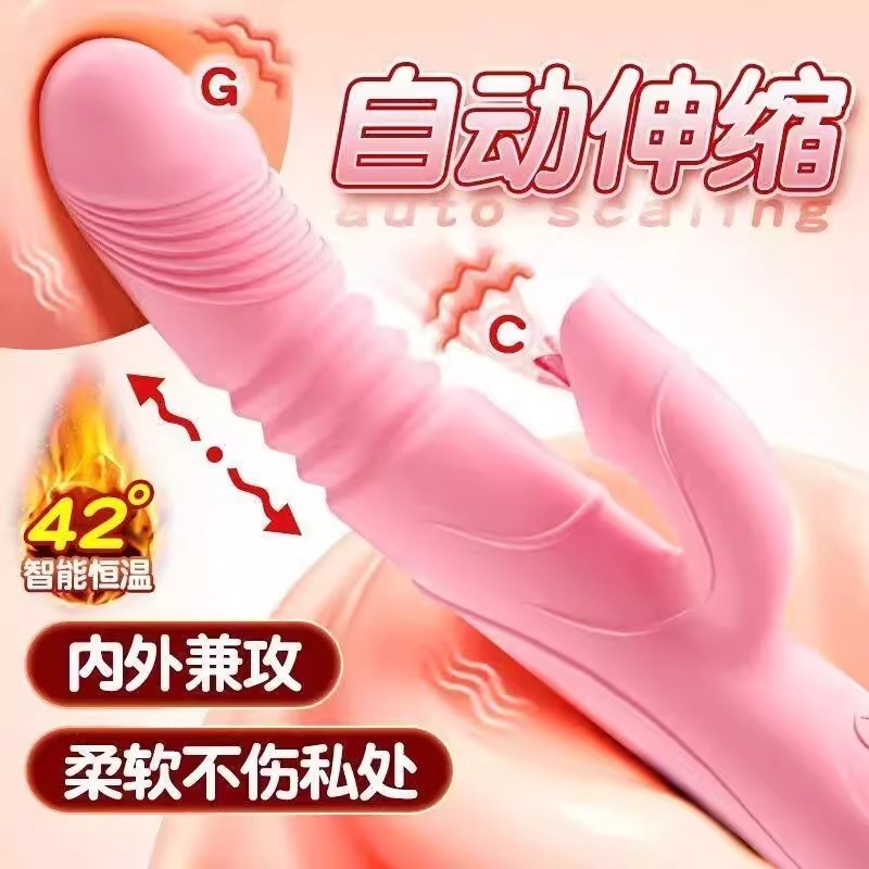 二人对战玩具震动全身按摩器小型自动电动手持式多功能专用仪器