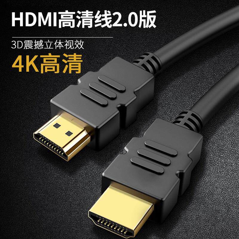 适用于戴尔DELLS2415H液晶显示器连电脑HDMI高清线显示屏连接数据