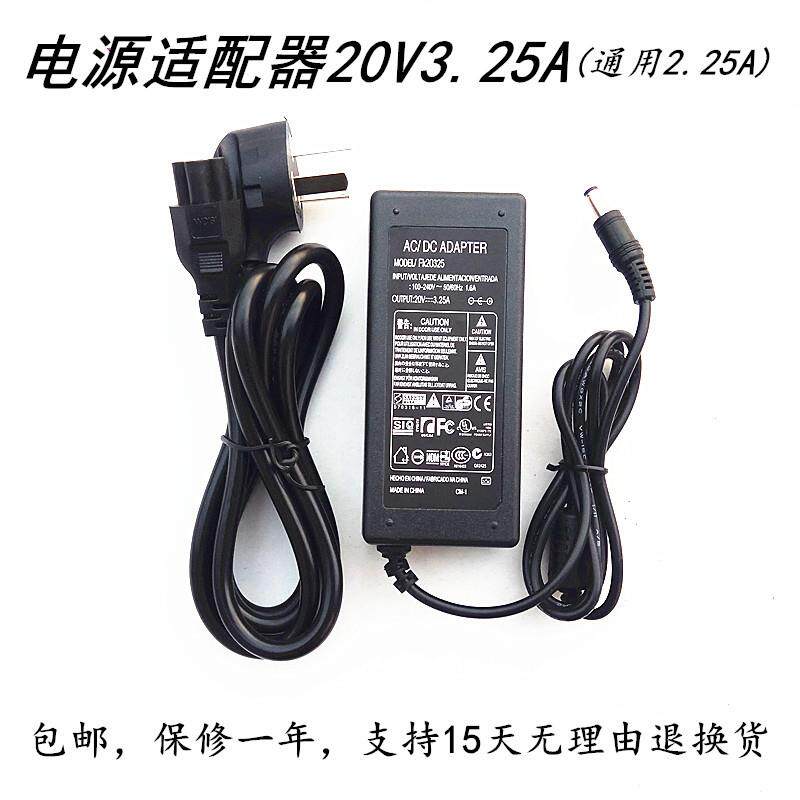 微星msi Optix G241 G24C4 G2722显示器电源适配器20V2.25A充电器