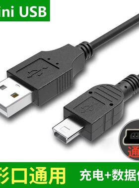 适用读书郎E01 E02点读笔儿童智能早教机学机习机数据线充电器USB