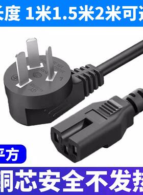 适用利仁LR-J3300A电饼铛双面加热家用电源线凹槽三脚插头连