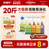 派膳师狗粮鸭肉梨三文鱼健康营养低敏美毛pd8590全价犬粮10kg