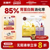 派膳师狗粮鸭肉梨口味膳食成犬小型犬比熊泰迪好消化pd85犬主粮