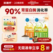 派膳师狗粮主粮PD90成犬通用型无谷鸭肉鸡肉三文鱼鲜肉膳食低敏