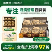 派膳师低温烘焙狗粮鸭肉梨全价粮鲜肉犬粮囤货小中大型犬用主粮