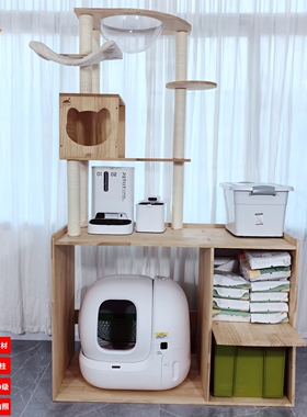合心CATLINK自动智能猫厕所砂盆柜子霍曼可放上方置物实木猫爬架