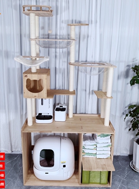 合心CATLINK自动智能猫厕所砂盆柜子霍曼可放上方置物实木猫爬架