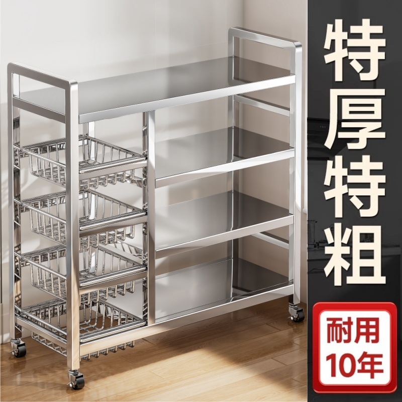 【特粗加厚】厨房多功能置物架