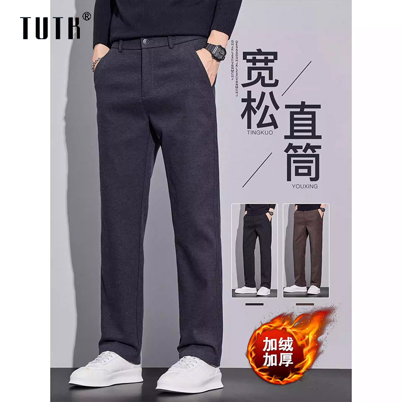 毛呢裤子男士冬季潮牌宽松加绒加厚休闲裤子高端商务直筒保暖西裤
