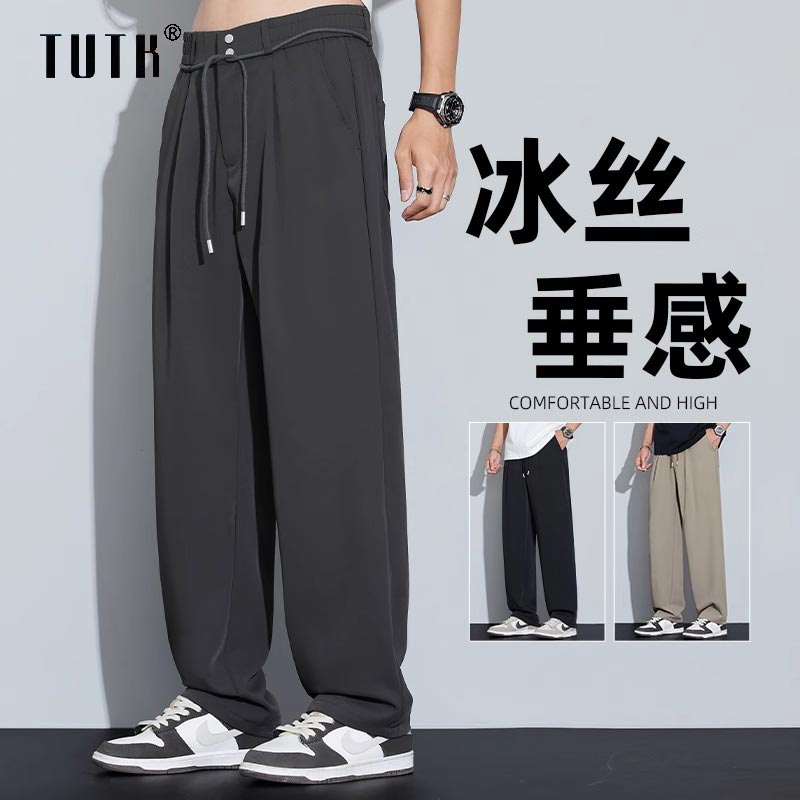 冰丝休闲西裤男士夏季薄款潮牌宽松阔腿西装裤子百搭纯色直筒长裤