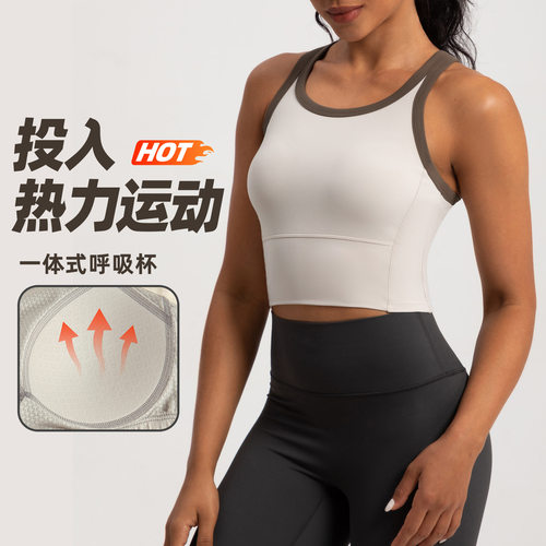 lulu拼色一体式裸感瑜伽服背心