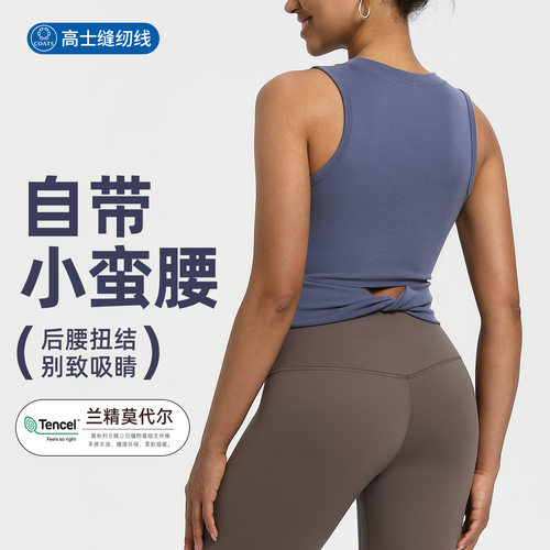 lululolo无胸垫普拉提瑜伽背心女