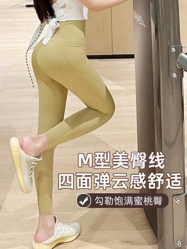 lulu莱卡双侧口袋高腰瑜伽健身裤