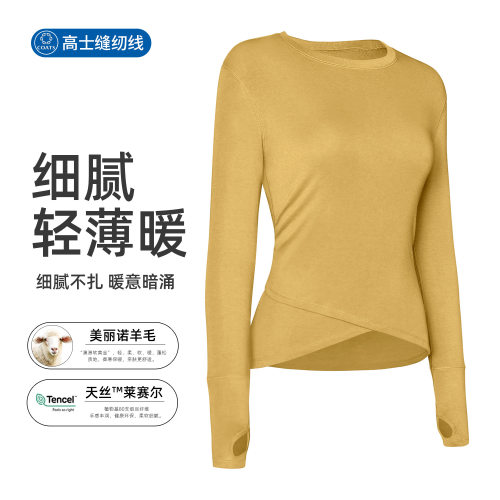 lulu美丽诺羊毛瑜伽服长袖Athena