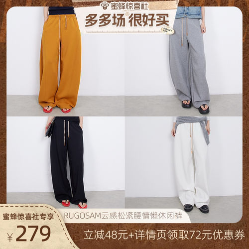 高腰懒人松紧腰休闲裤