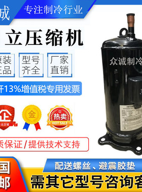 E655DHD-65D2YG E656DHD-65D2YG原装全新日立美的空调变频压缩机