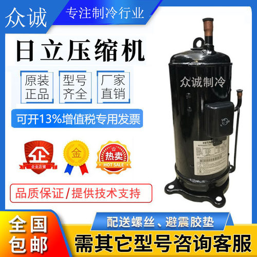 E655DHD-65D2YG E656DHD-65D2YG原装全新日立美的空调变频压缩机
