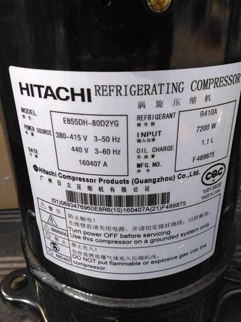k303dh-47q2 k503dh-80c2 原装全新日立空气能热泵热水器压缩机