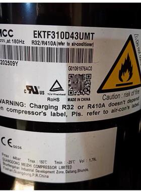 适用美的空调ATF235D22UMT EKT310D43UMT ATM240D57变频压缩机410