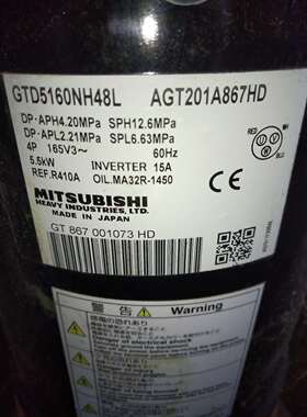 GTD5160NH40K AGT201B767HA 全新原装三菱变频中央空调制冷压缩机